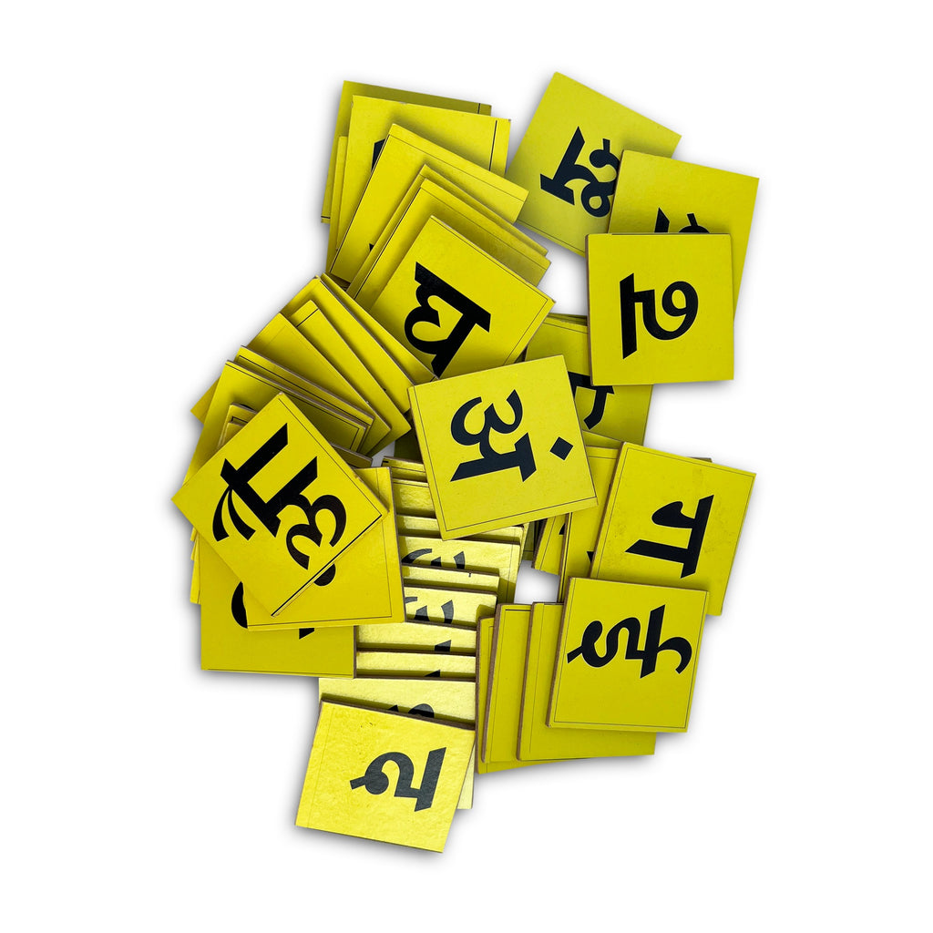 Marathi alphabet tablets in a pile: घ, अं, ग, ढ