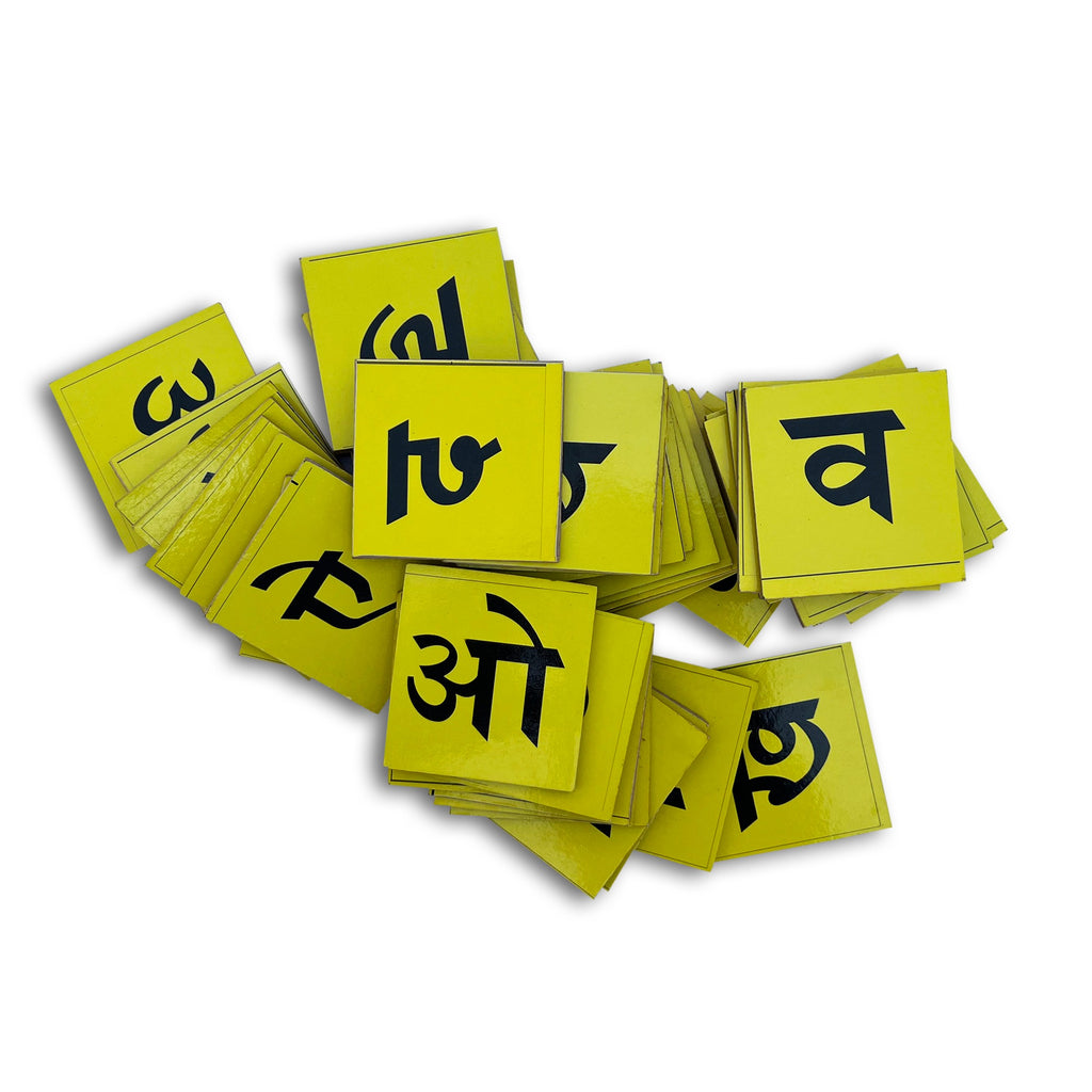 Marathi alphabet tablets: yellow tiles with Marathi letters
