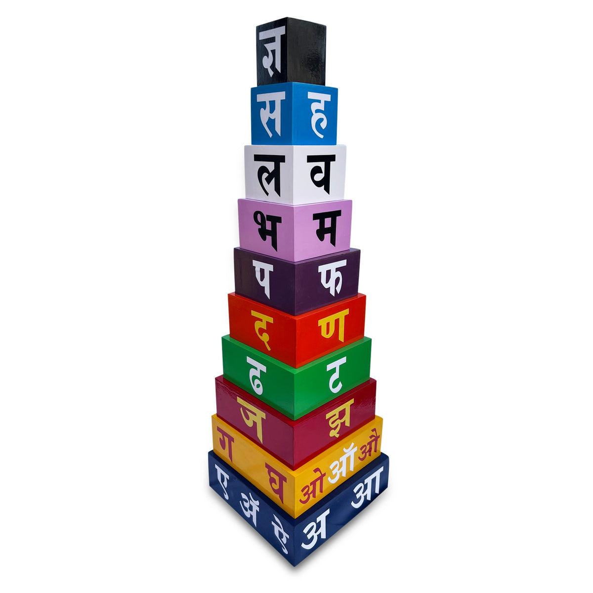 Marathi alphabet nesting cube tower with ज्ञ on top