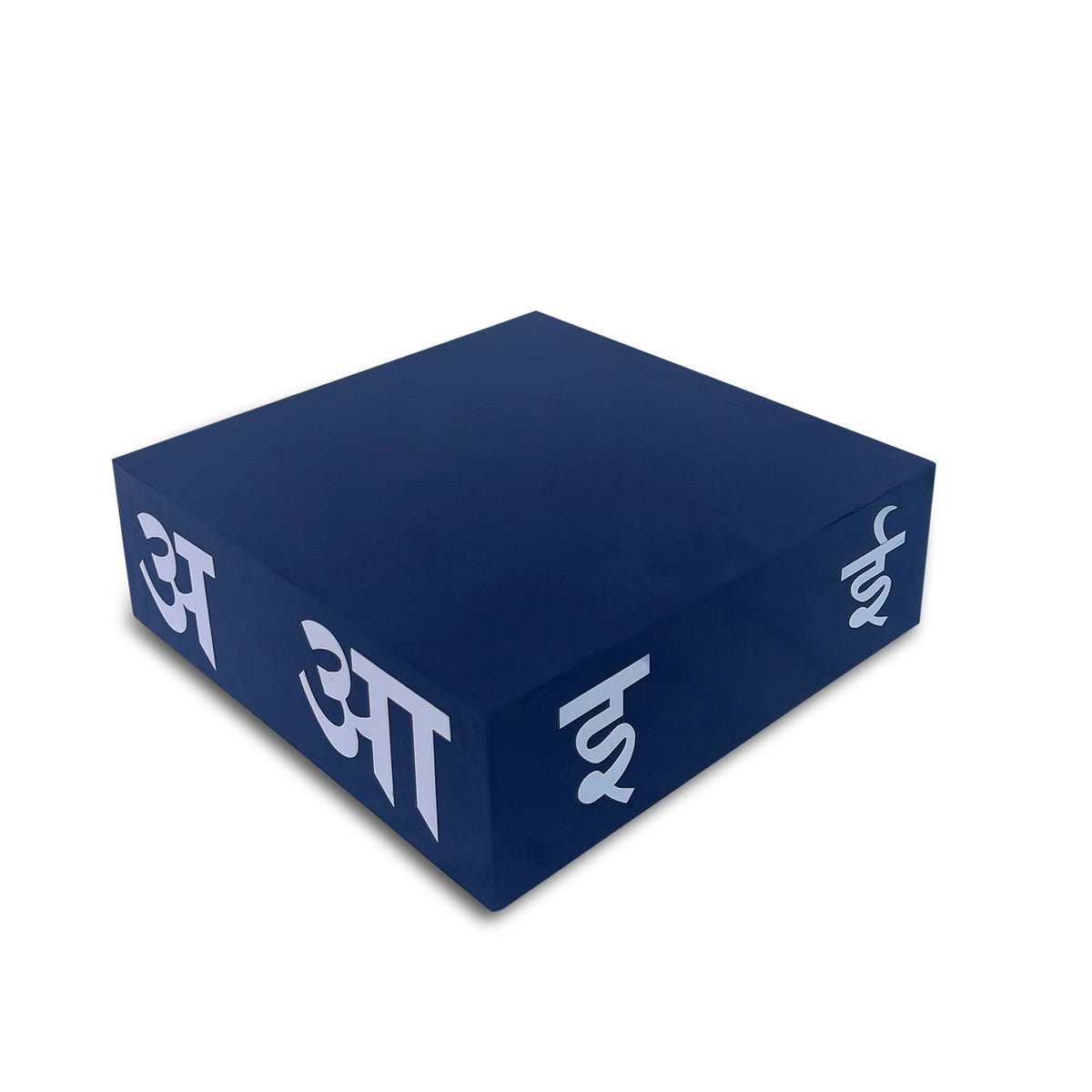 Marathi nesting cubes packed into one box showing अ आ इ ई