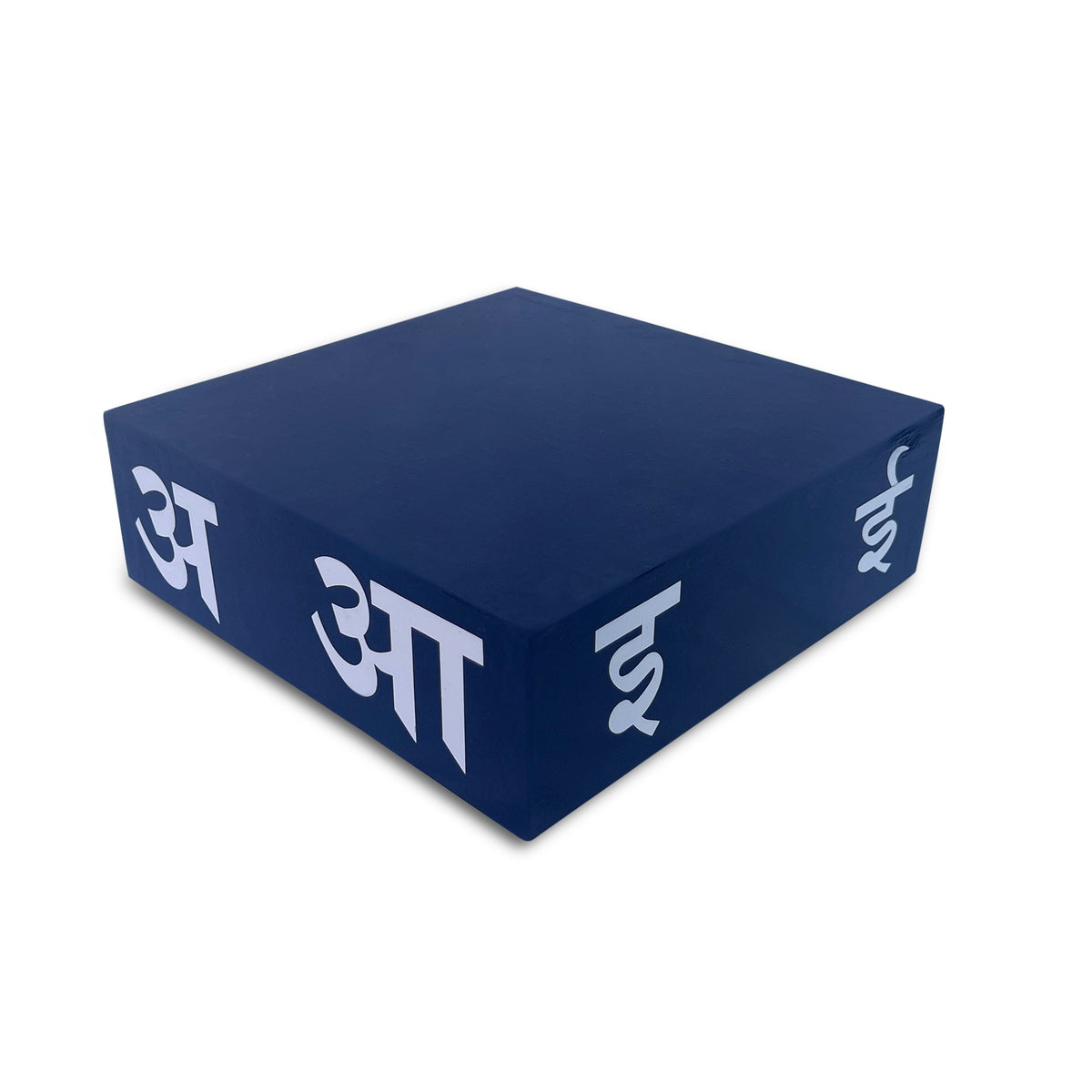 Marathi nesting cube box, angled view with अ आ इ