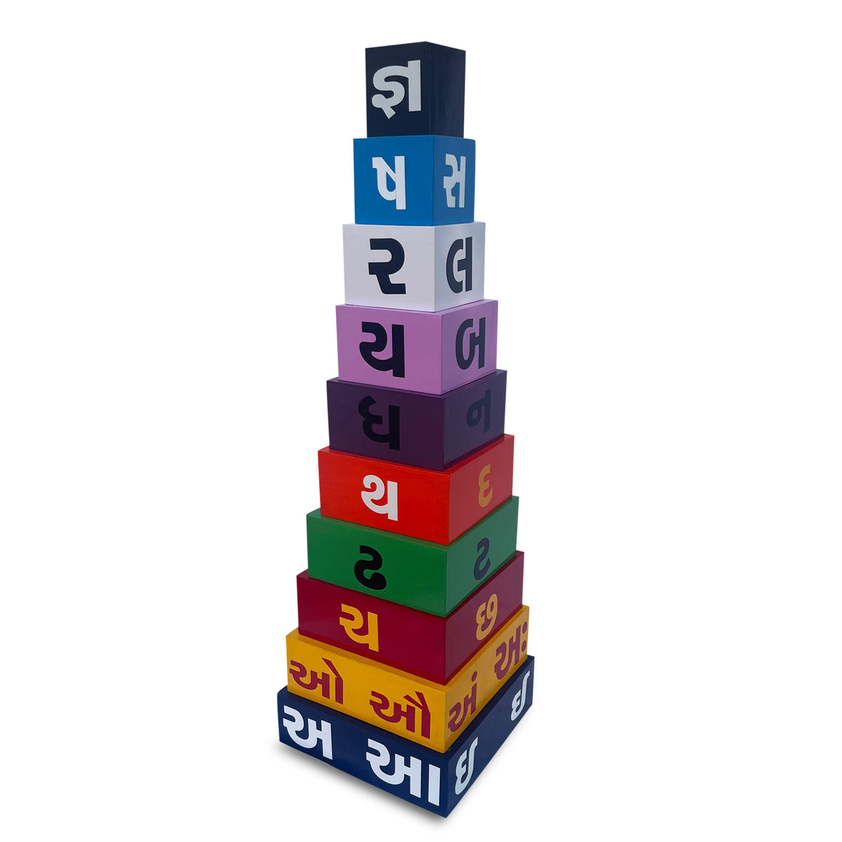 Gujarati alphabet nesting cube tower stacked tall, letters અ to જ્ઞ