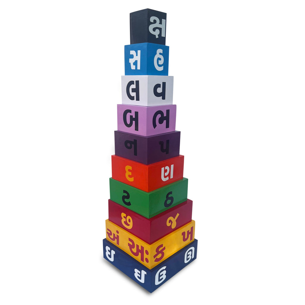 Gujarati nesting cube tower, other side of the cubes