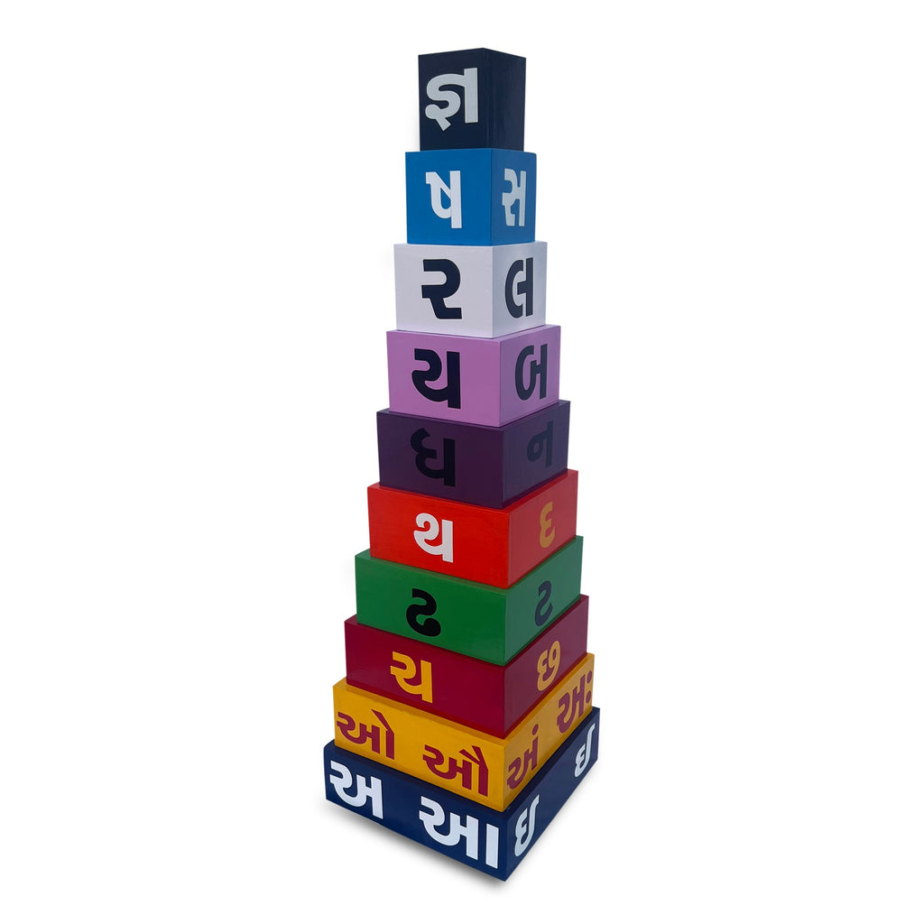 Gujarati alphabet stacking tower, front view