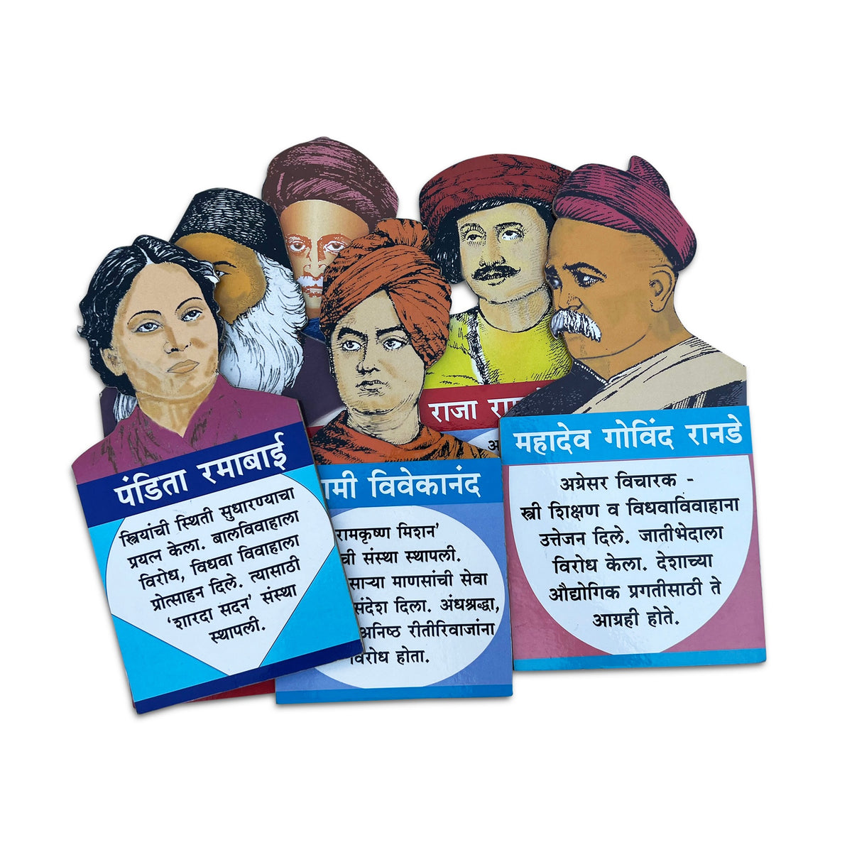Leaders' cut-outs with Marathi notes: Pandita Ramabai, Swami Vivekananda, Mahadev Govind Ranade
