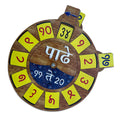 Marathi multiplication wheel पाढे ११ ते २०