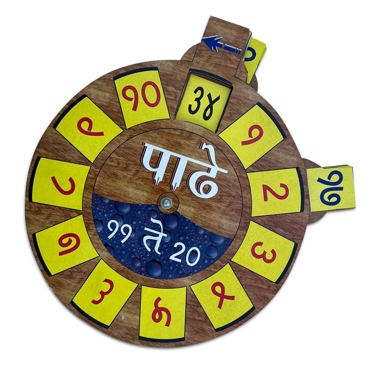 Marathi multiplication wheel पाढे ११ ते २०
