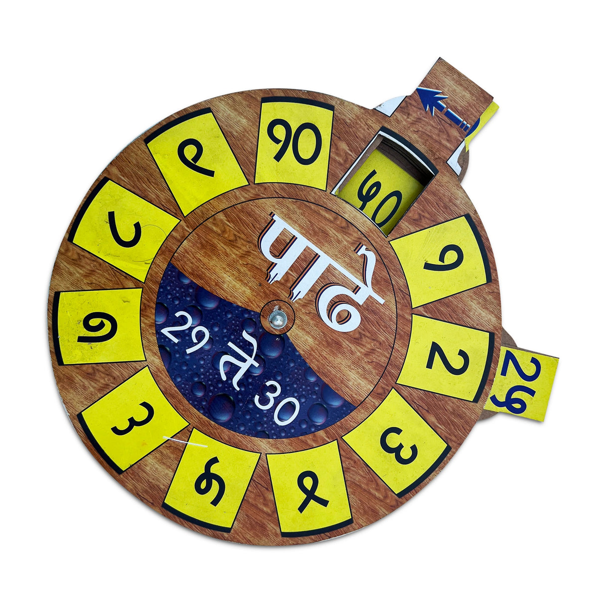 Marathi multiplication wheel पाढे २१ ते ३०