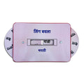 Marathi gender wheel लिंग बदला with a word window