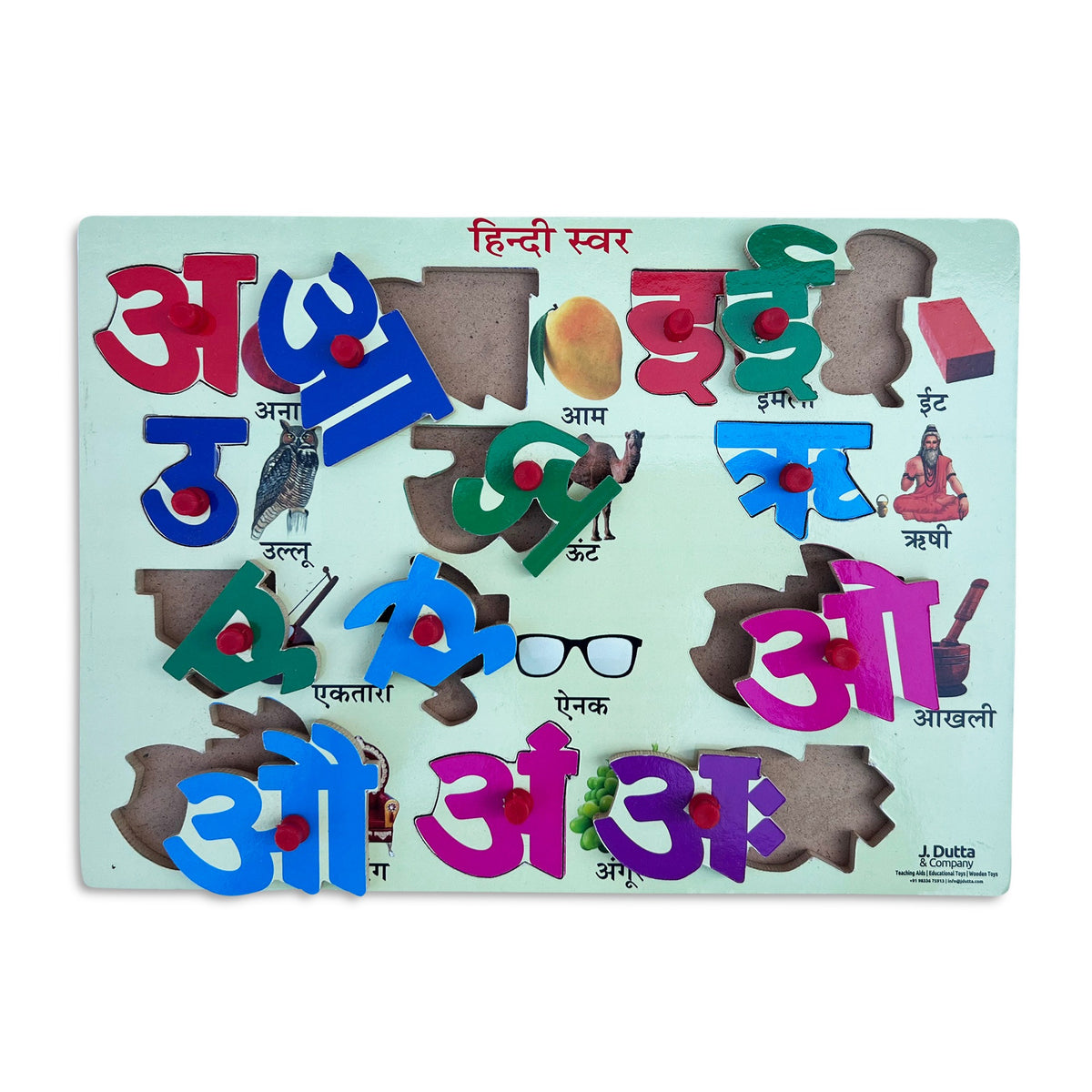 हिन्दी स्वर knob tray puzzle with pictures: अनार, आम, इमली and more