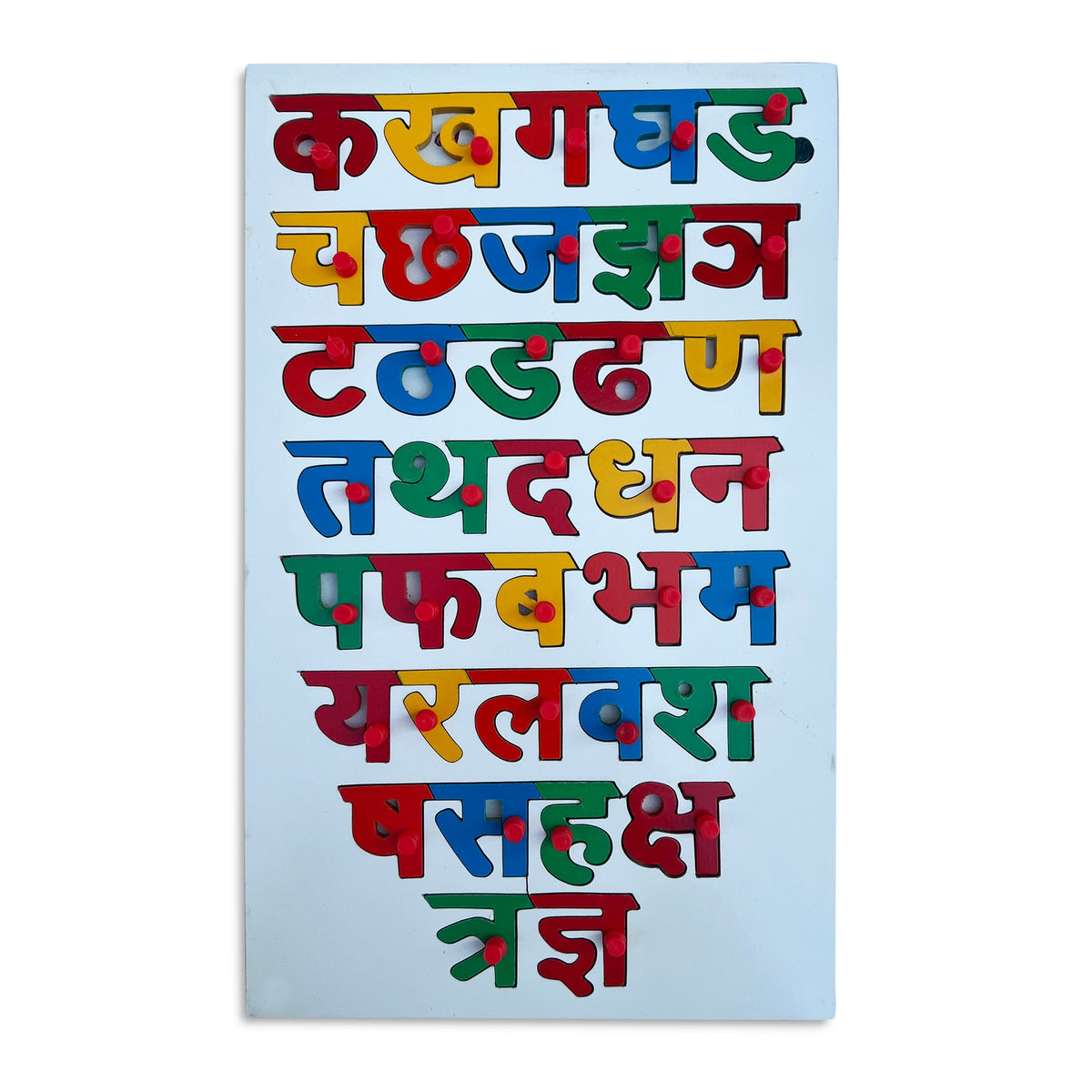 Hindi vyanjan knob tray puzzle with coloured letters from क to ज्ञ, no pictures