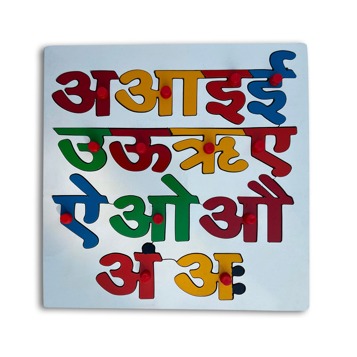 Marathi swar knob tray puzzle with vowels अ to अः in bright colours