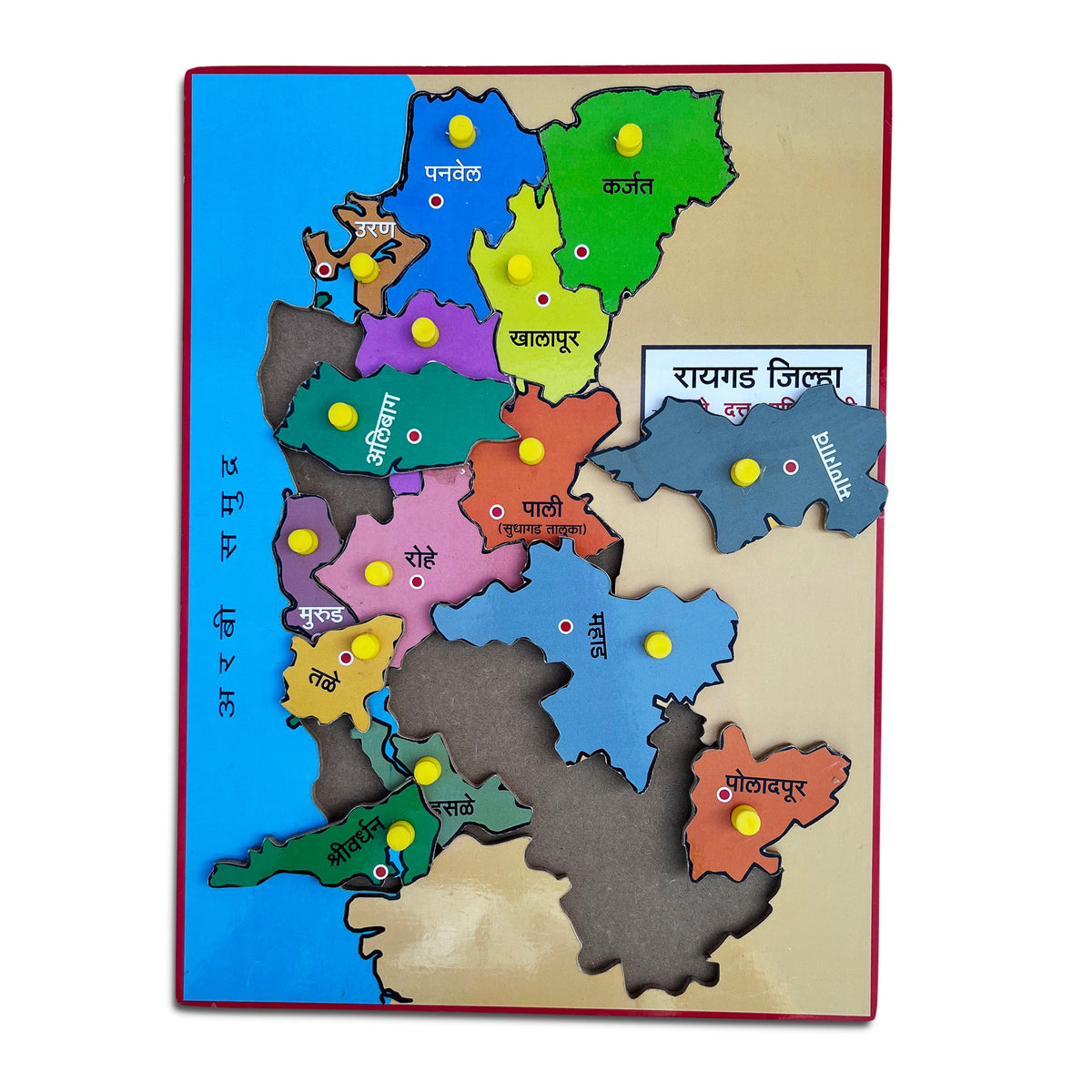 रायगड जिल्हा map puzzle with Marathi taluka names