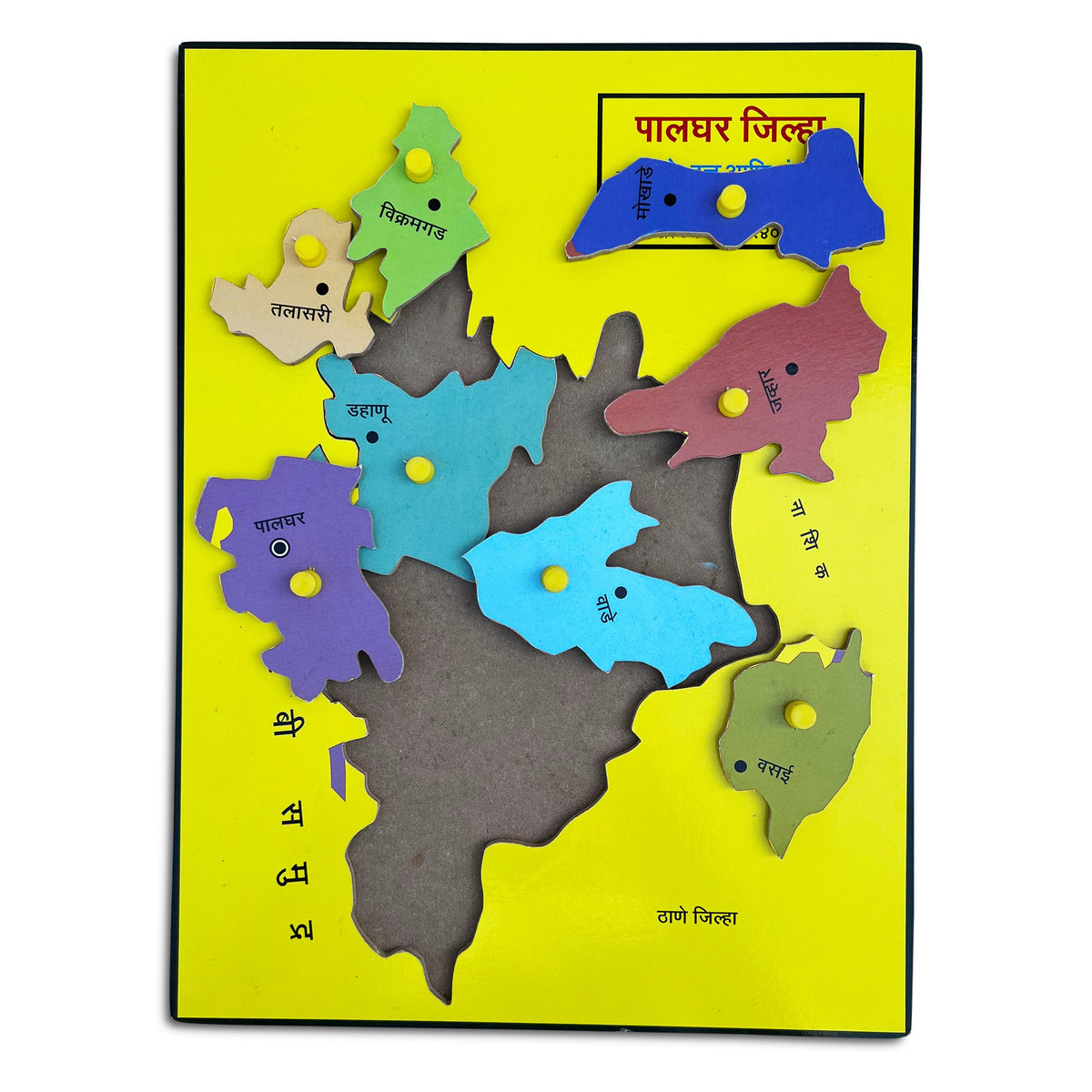 पालघर जिल्हा map puzzle with Marathi taluka names