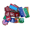Buddhi Kaushalya Marathi word cards and letter tiles