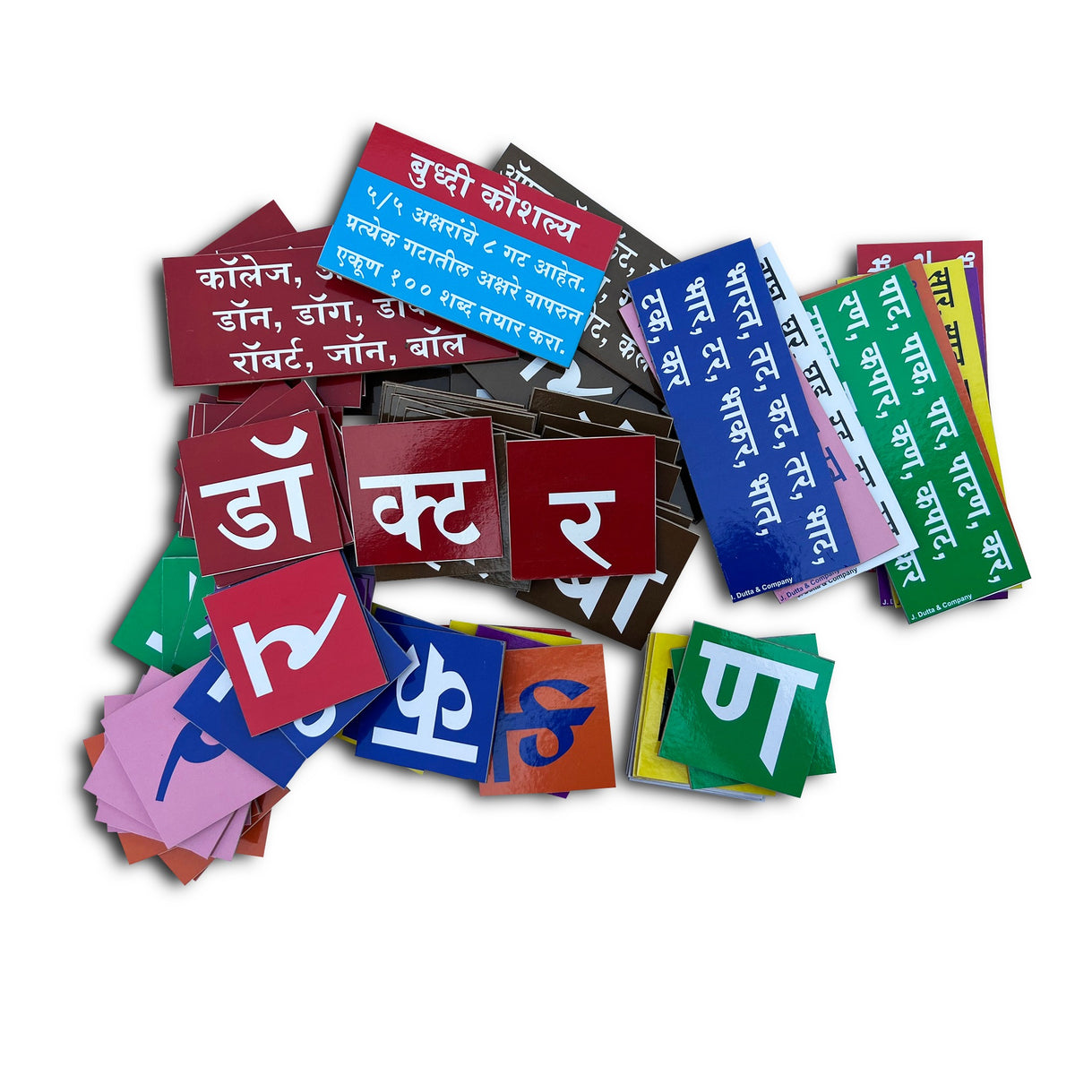 Buddhi Kaushalya Marathi word cards and letter tiles