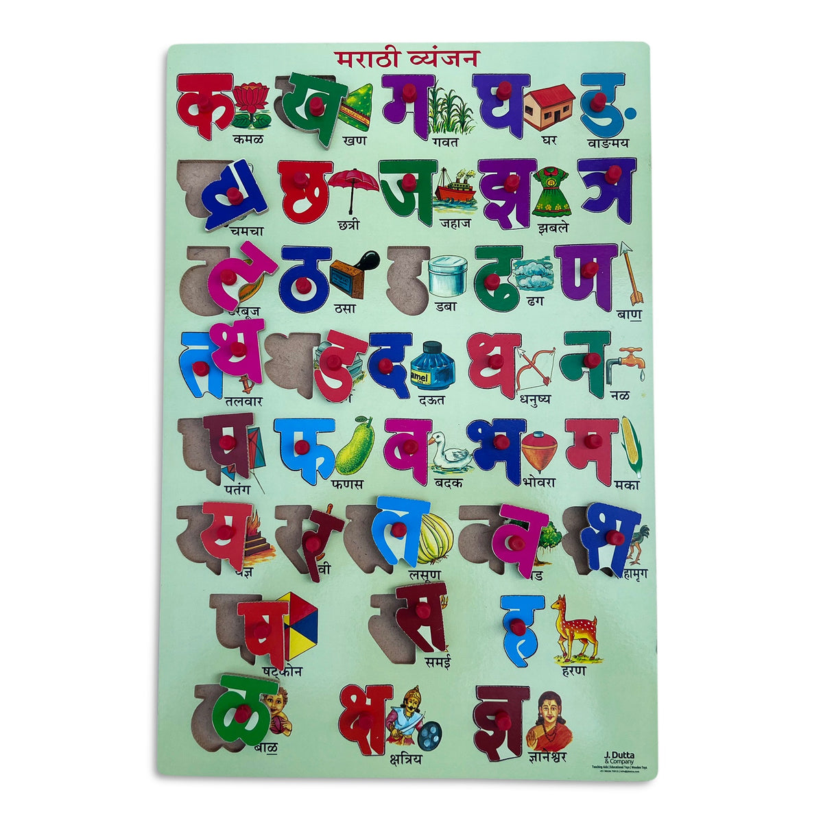 Marathi व्यंजन knob tray puzzle with pictures from क to ज्ञ