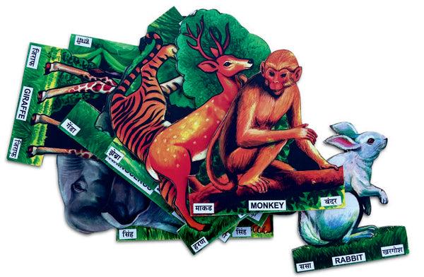 A set of 10 Wild Animals (Small Size) - Flashcard Cut-outs